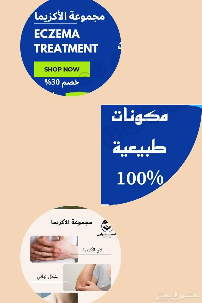 عروض اليوم الوطني مستمرة  لا تفوت فرصة الراحة والجمال 0