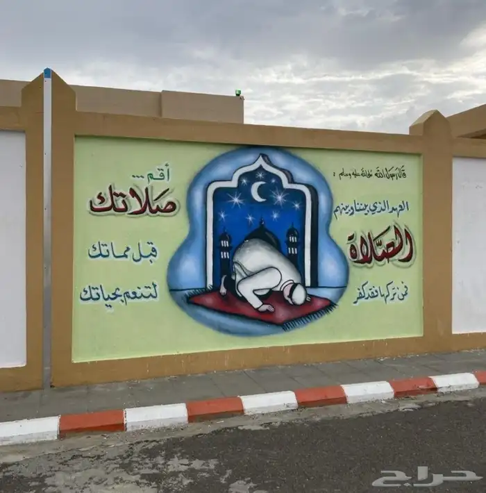 خطاط ورسام بالجدار شعارات كتابه خطوط 3
