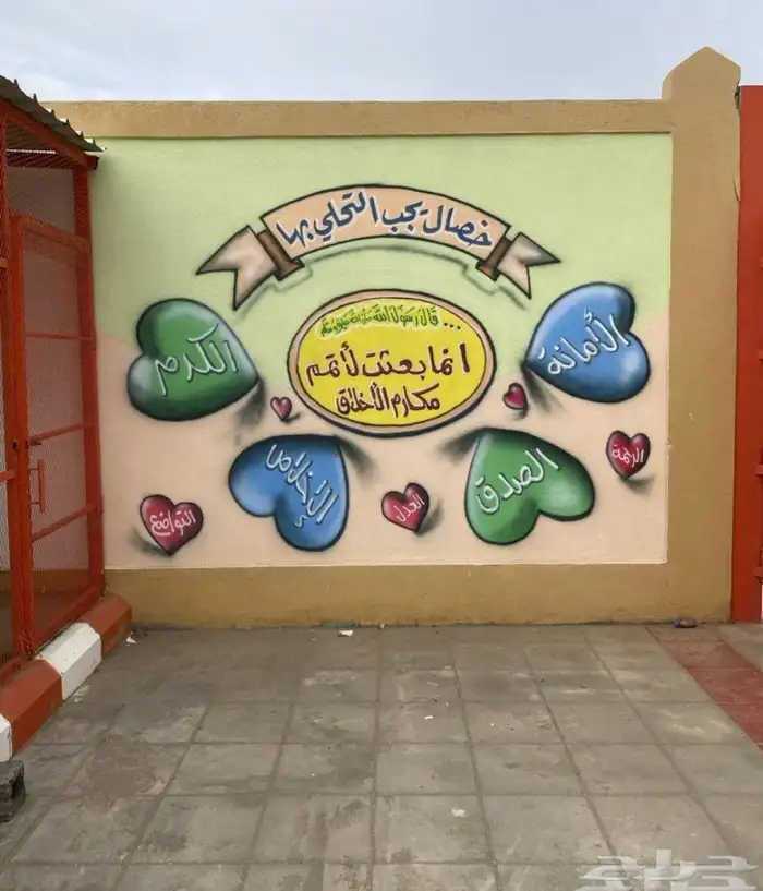 خطاط ورسام بالجدار شعارات كتابه خطوط 2