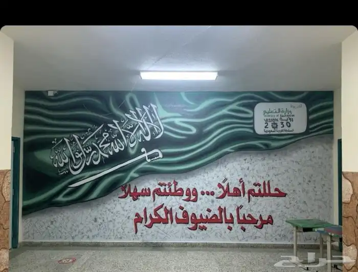 خطاط ورسام بالجدار شعارات كتابه خطوط 6