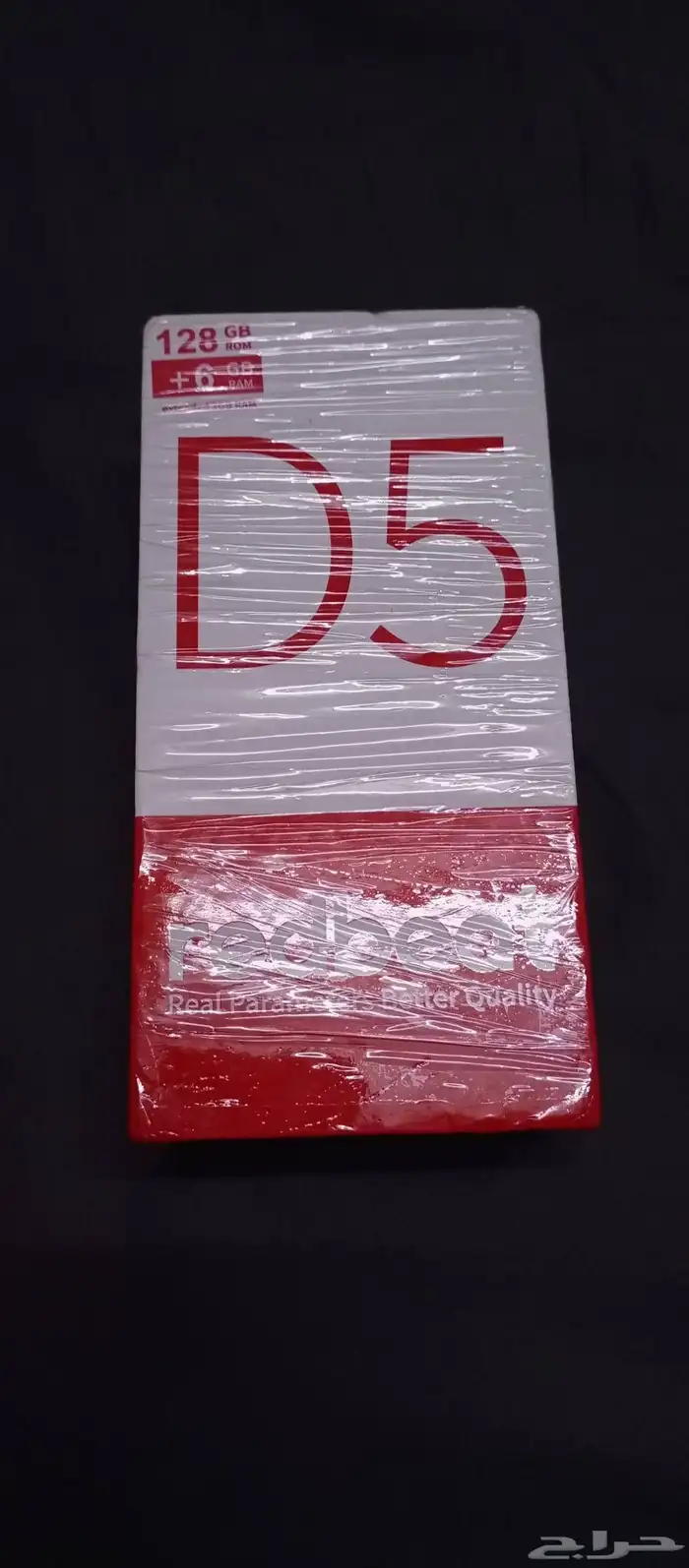 جوال للبيع 1