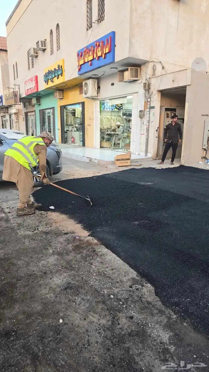 معلم اسفلت 1