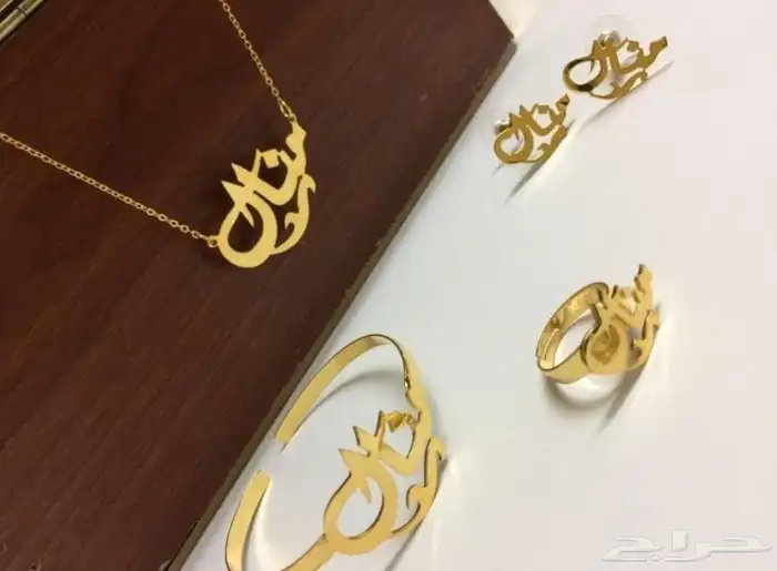متجر ام جمانة لجميع الهدايا 4