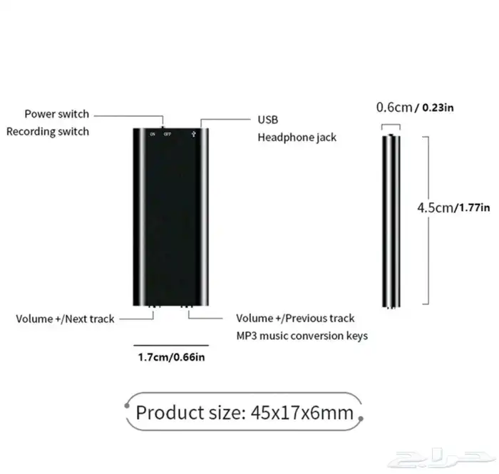 جهاز التسجيل الصغير Mini USB Digital Voice Recorder 1