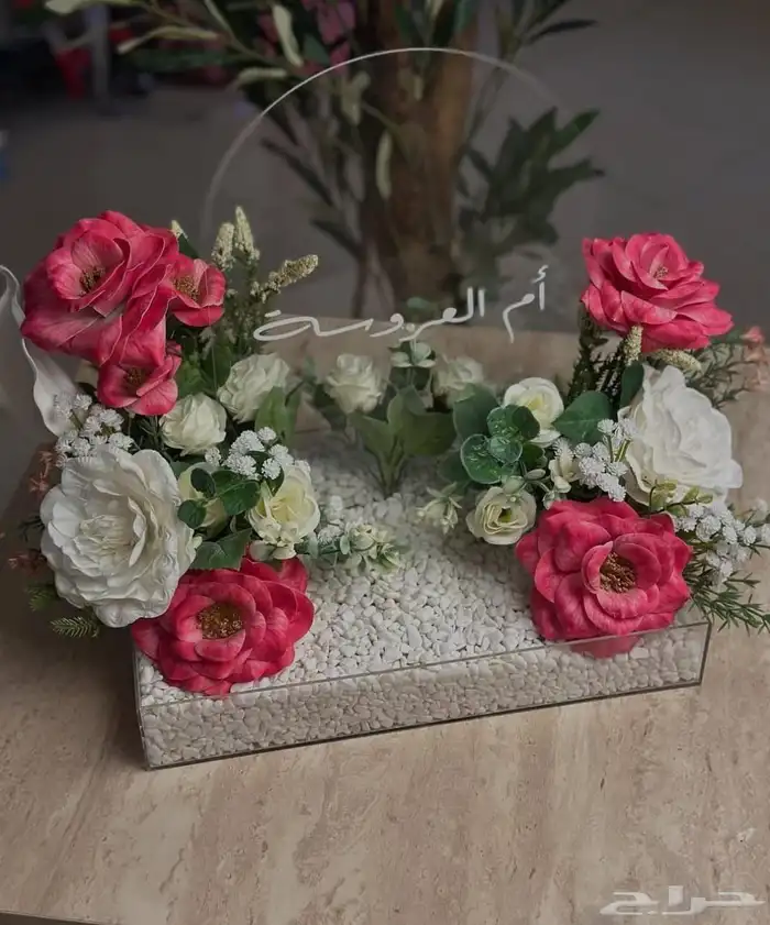 محل ورد وهدايا ابها وخميس مشيط واحدرفيده الواديين 2