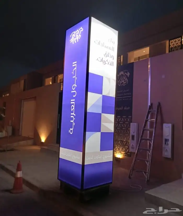 خطاط لوحات حروف و بنر استيكر مطبوعات طباعة مطبعة هدايا تكريم 29