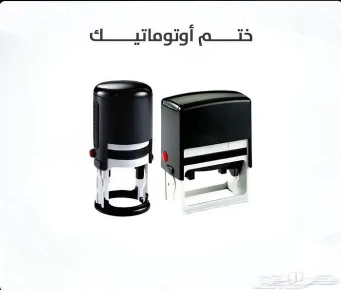 دعاية واعلان 6