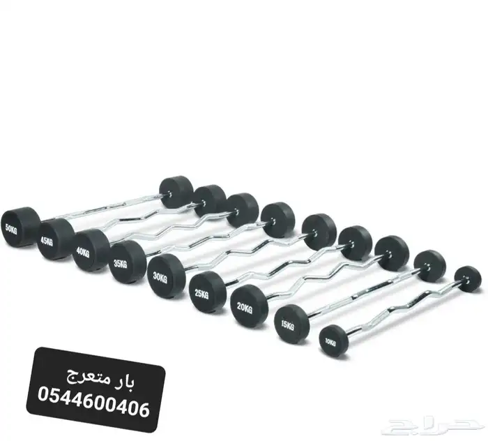 بار حديد متعرج مع وزن ثابت 1