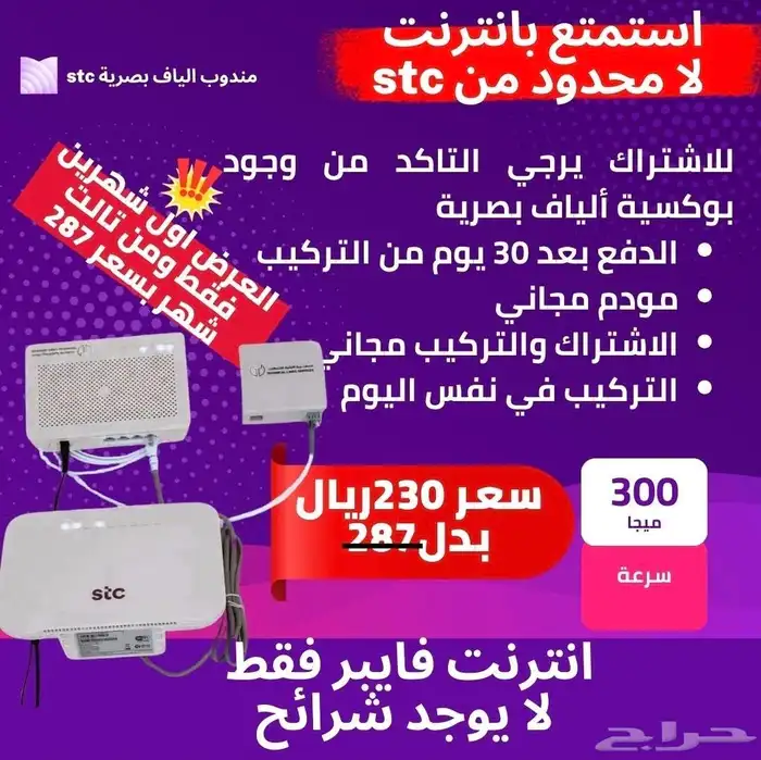 مندوب ألياف بصرية 0