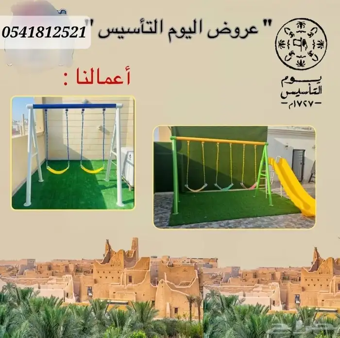 العاب روضة مدارس جديد ألعاب الصين فايبر 1