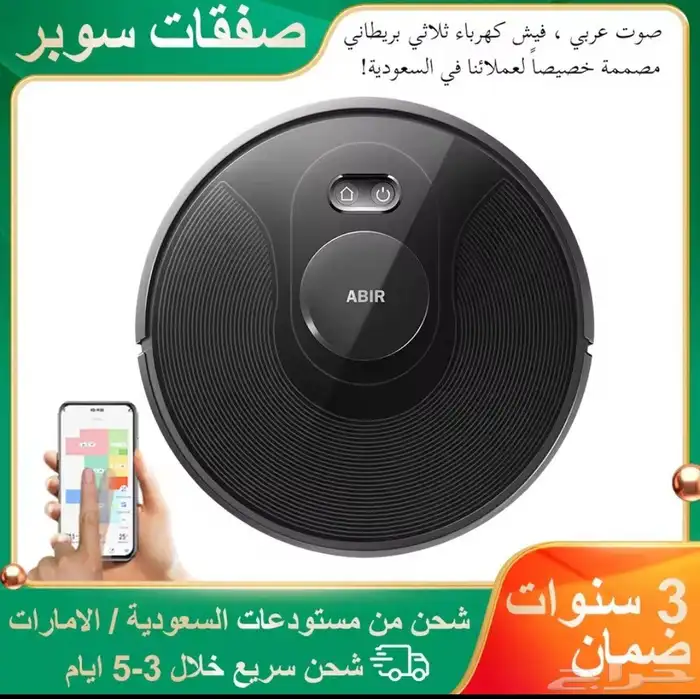 مكنسة ريبورت 0