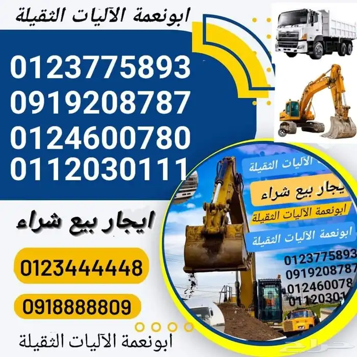 بوكلين هونداي 1