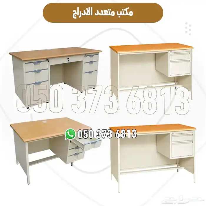 مكاتب متعددة الأدراج متينة وعملية للمكاتب والمدارس 4