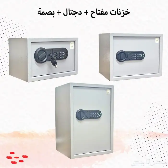 خزنه مفتاح ديجيتال بصمه 3