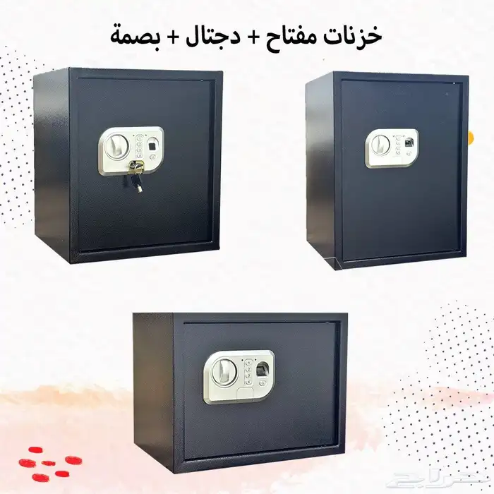 خزنه مفتاح ديجيتال بصمه 8