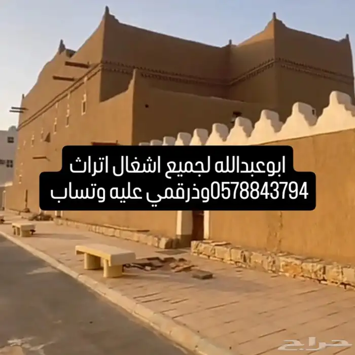 ابوعبدالله للمقولت اتراث 1