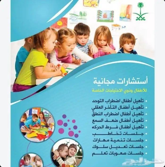 معلمه صعوبات تعلم وتعديل سلوك وتخاطب وطريقه ماسكه القلم ماسك 0