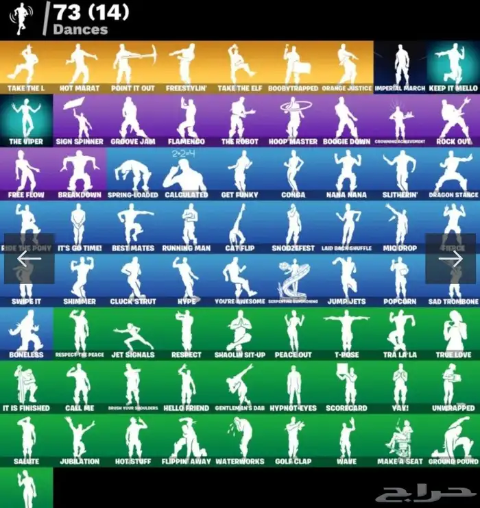 حساب فورت نايت اساسي يربط سوني وبي سي واكس بوكس مضون جدا 1