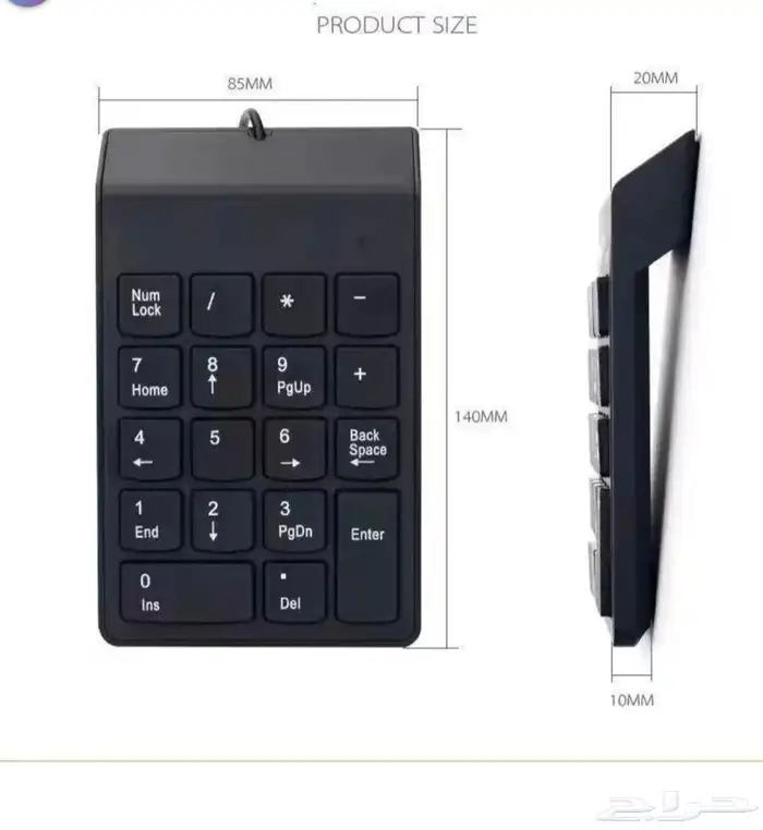 كيبورد نيمرك numeric keypad 0