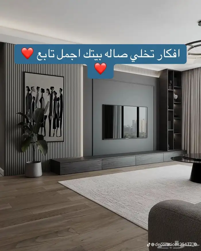 شيبوارد ومرايات 2