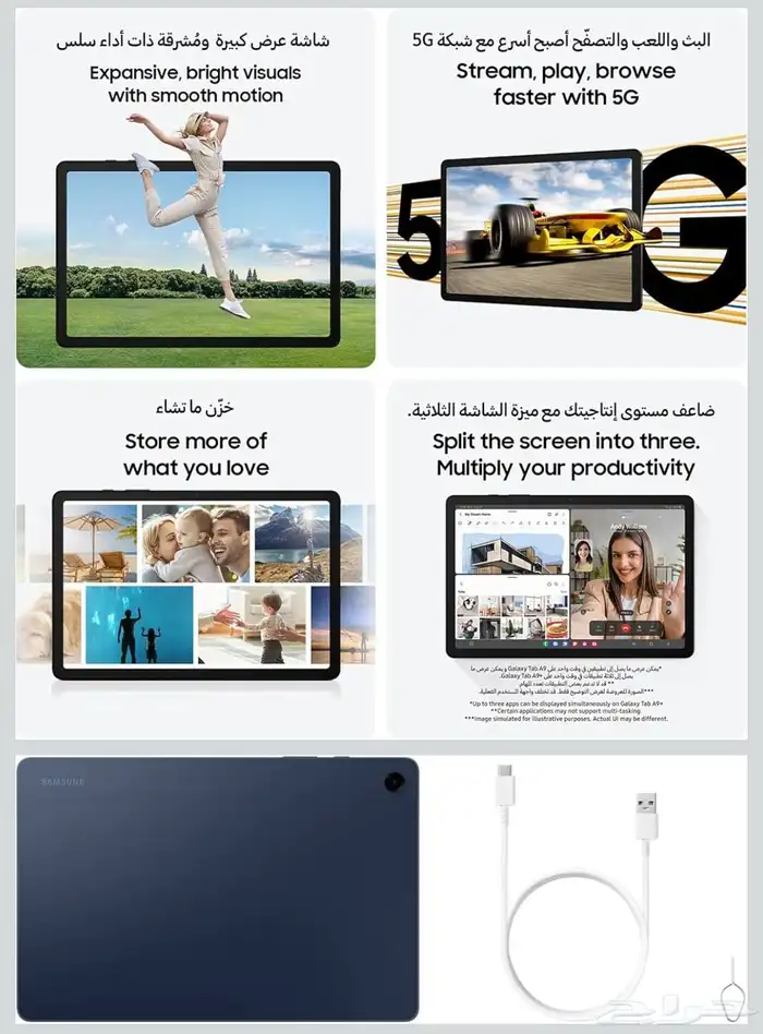 للبيع تابلت Samsung Galaxy A9 - كالجديد وبضمان سار 8