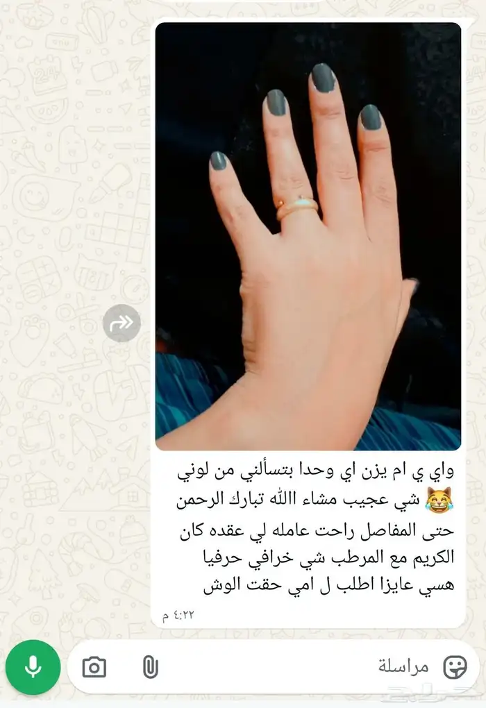 تفتيح 7