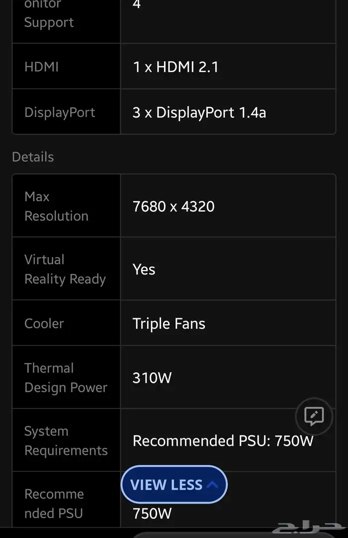 MSI Gaming GeForce RTX 3070 Ti 8GB 6