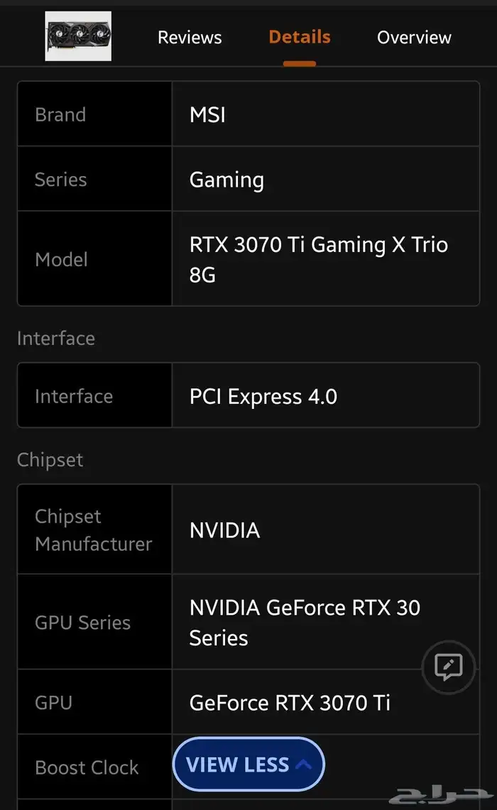 MSI Gaming GeForce RTX 3070 Ti 8GB 4