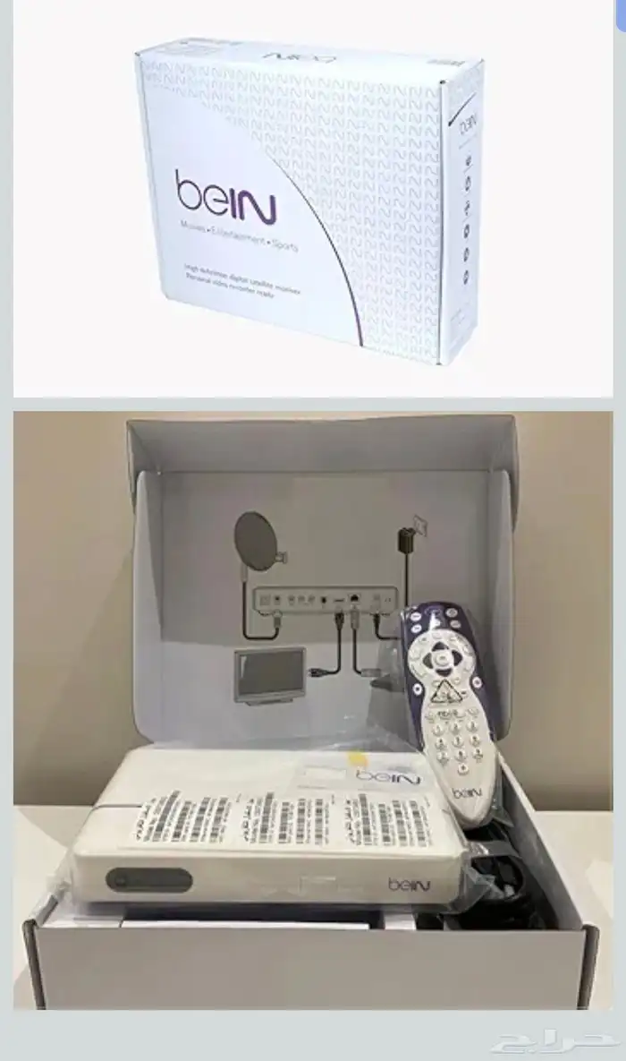 Bein Sport PVR PLUS Receiver 3 Month Premium Bundle 2