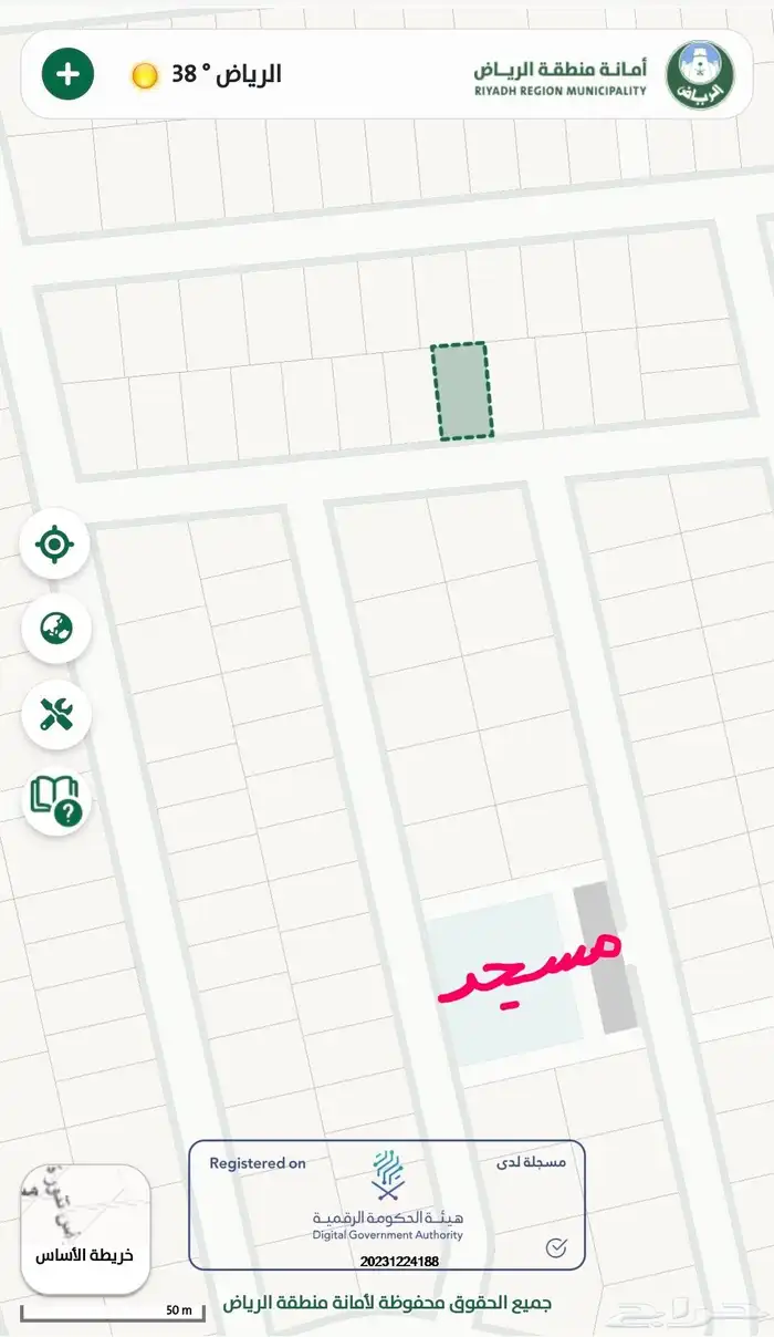 أرض للبيع بالخرج الهياثم 1
