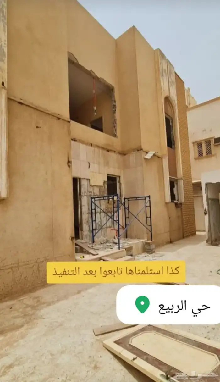 ترميم مباني داخلي وخارجي 0