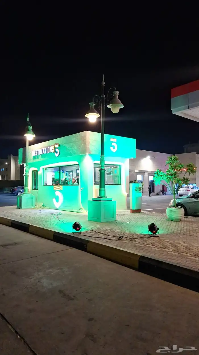 إفتتاح محل 0