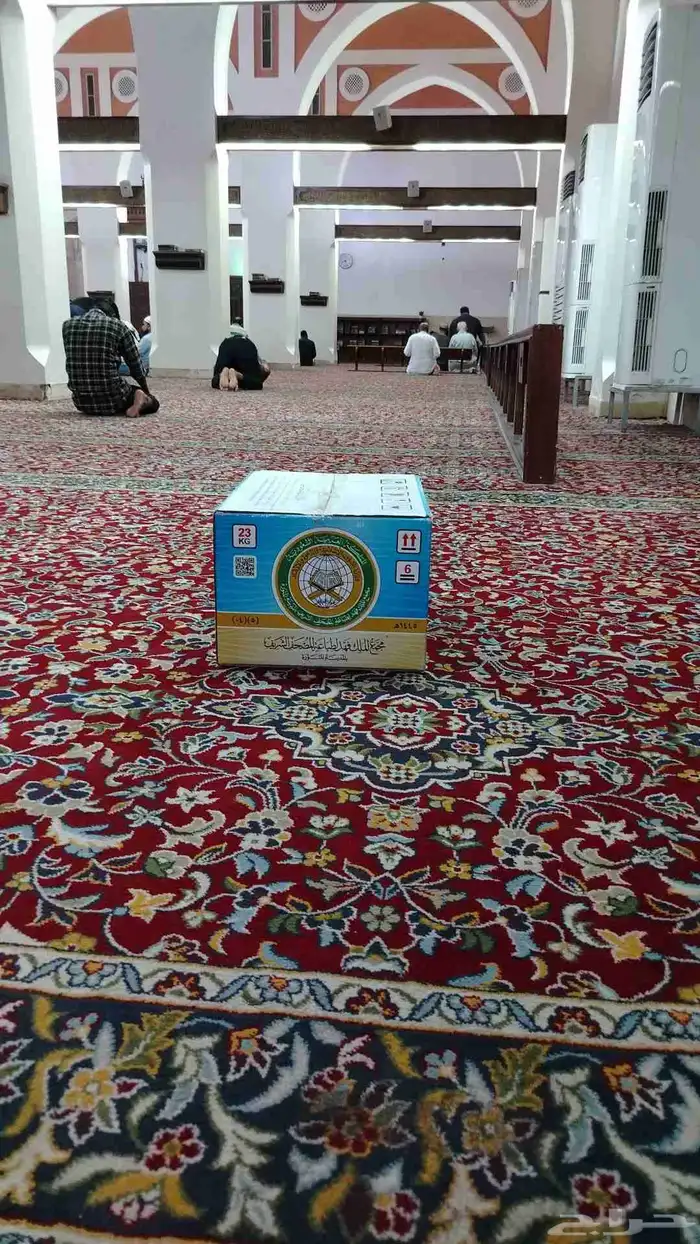 مصاحف طبعة الملك الفهد نوزع عنكم في المساجد والعزاء 4