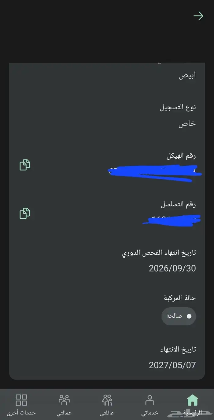 تويوتا كامري 2001 0