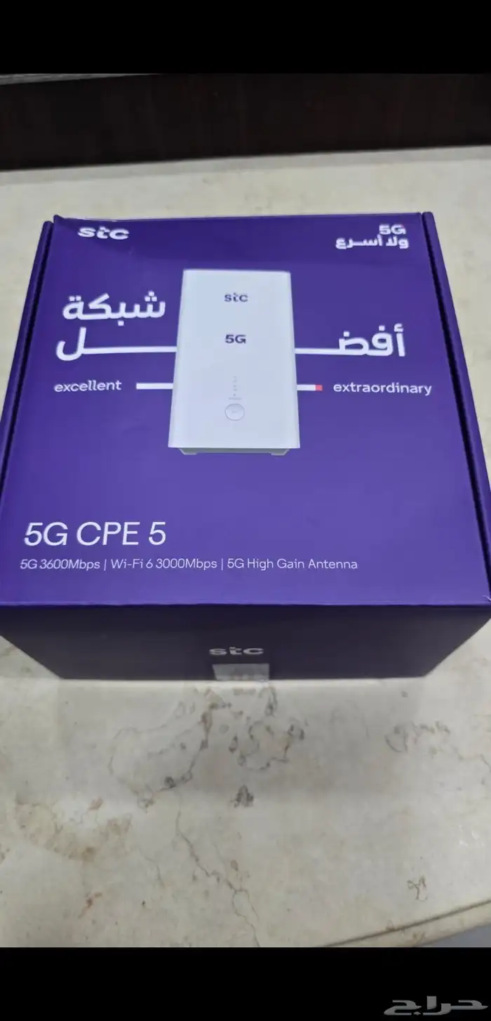راوتر 5G 0