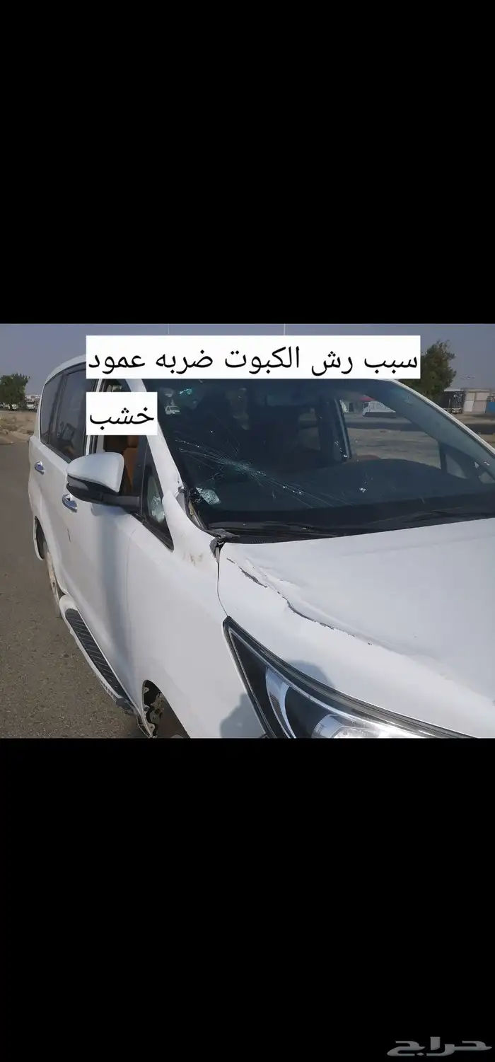 اينوفا 2016 فل كامل للبيع 9