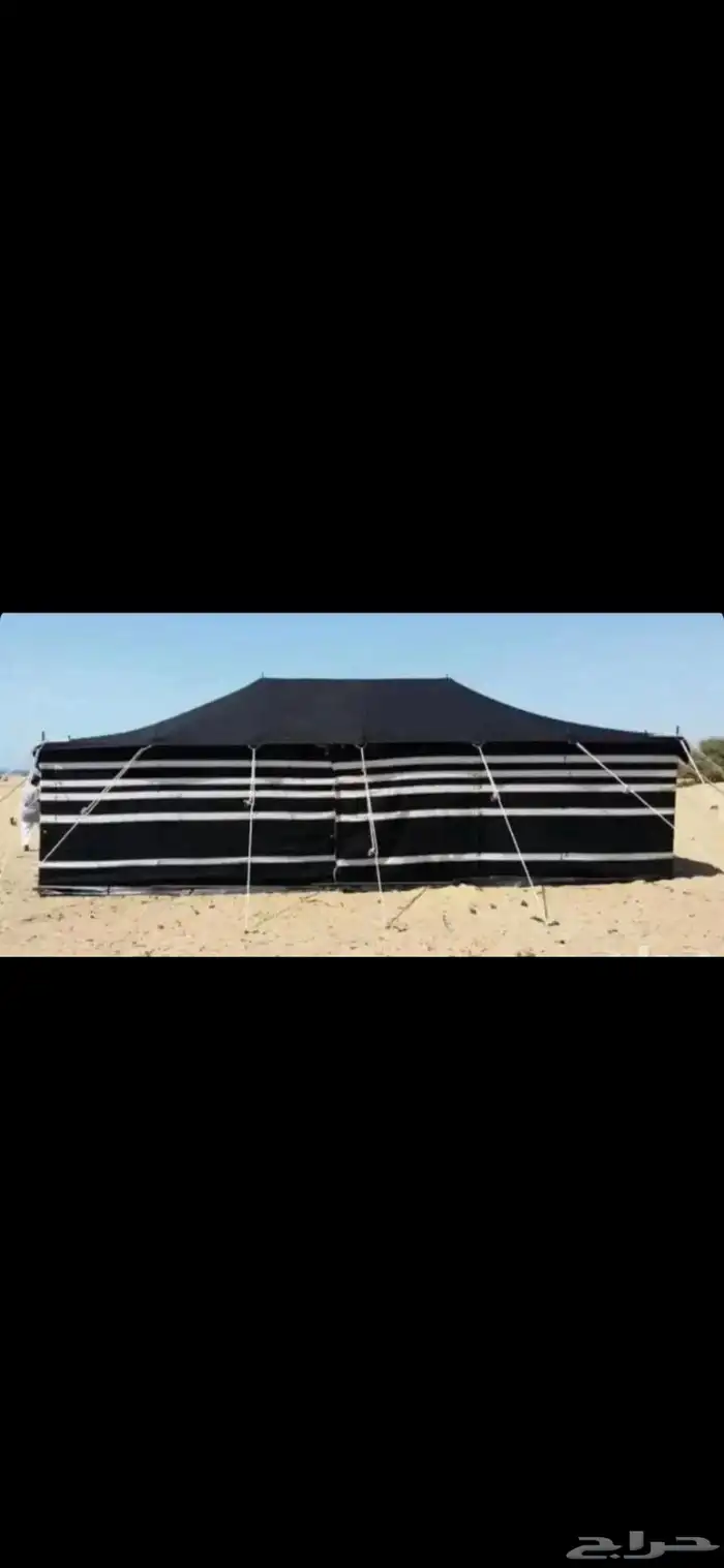 خيام وبيوت شعر ابيض واسود 1