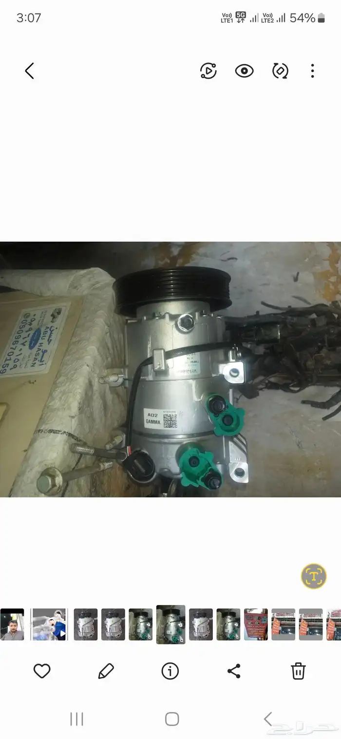 camry carola altima maksima 1