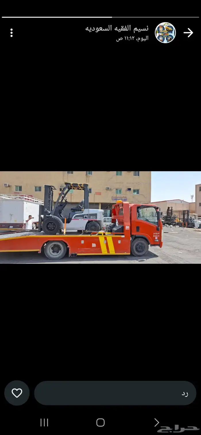 كرينات رافعات شوكيه للأيجار 1