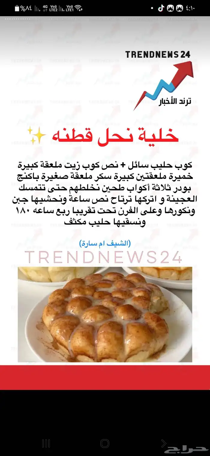للمقاصف والمحلات أسرة منتجه ارجو الدعم نوفر ورق عنب معجنات د 0