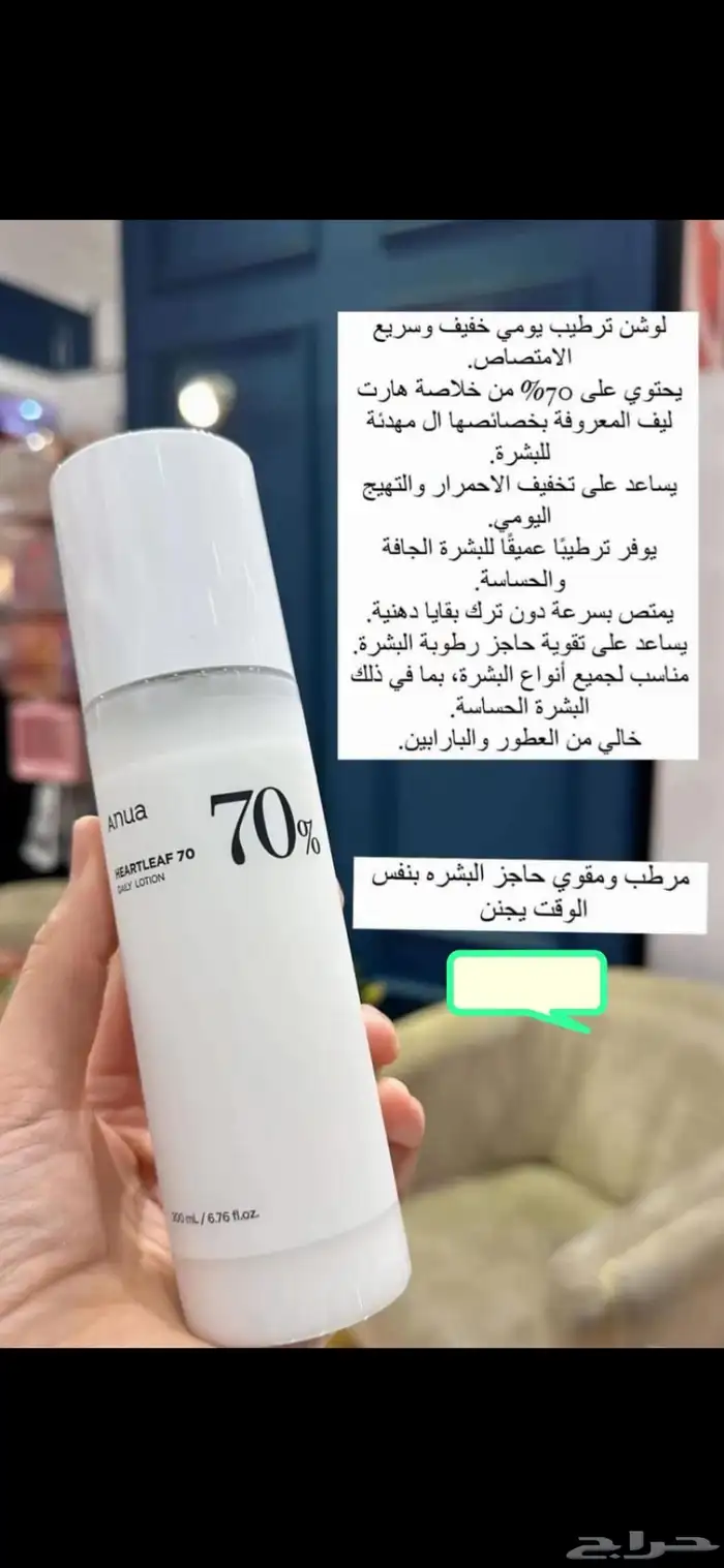 عرض خاص على دلكة عرق السوس ..لدينا دلكه البيضاء ايضا 2