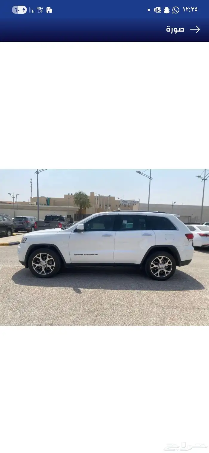 جيب جراند شيروكي 2021 0