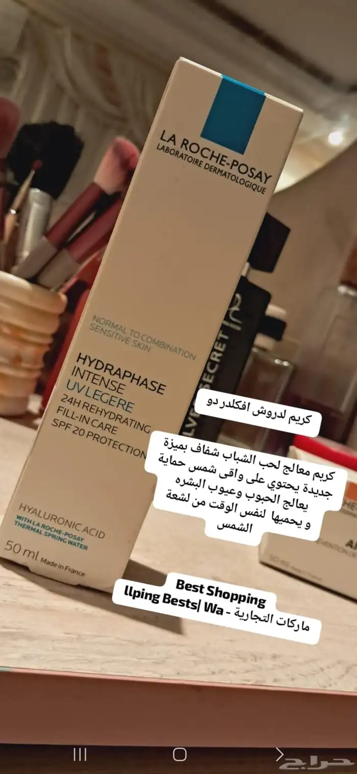 عرض خاص على دلكة عرق السوس ..لدينا دلكه البيضاء ايضا 3