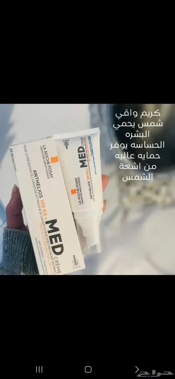 عرض خاص على دلكة عرق السوس ..لدينا دلكه البيضاء ايضا 4