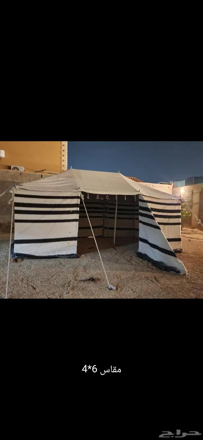 خيام وبيوت شعر ابيض واسود 3