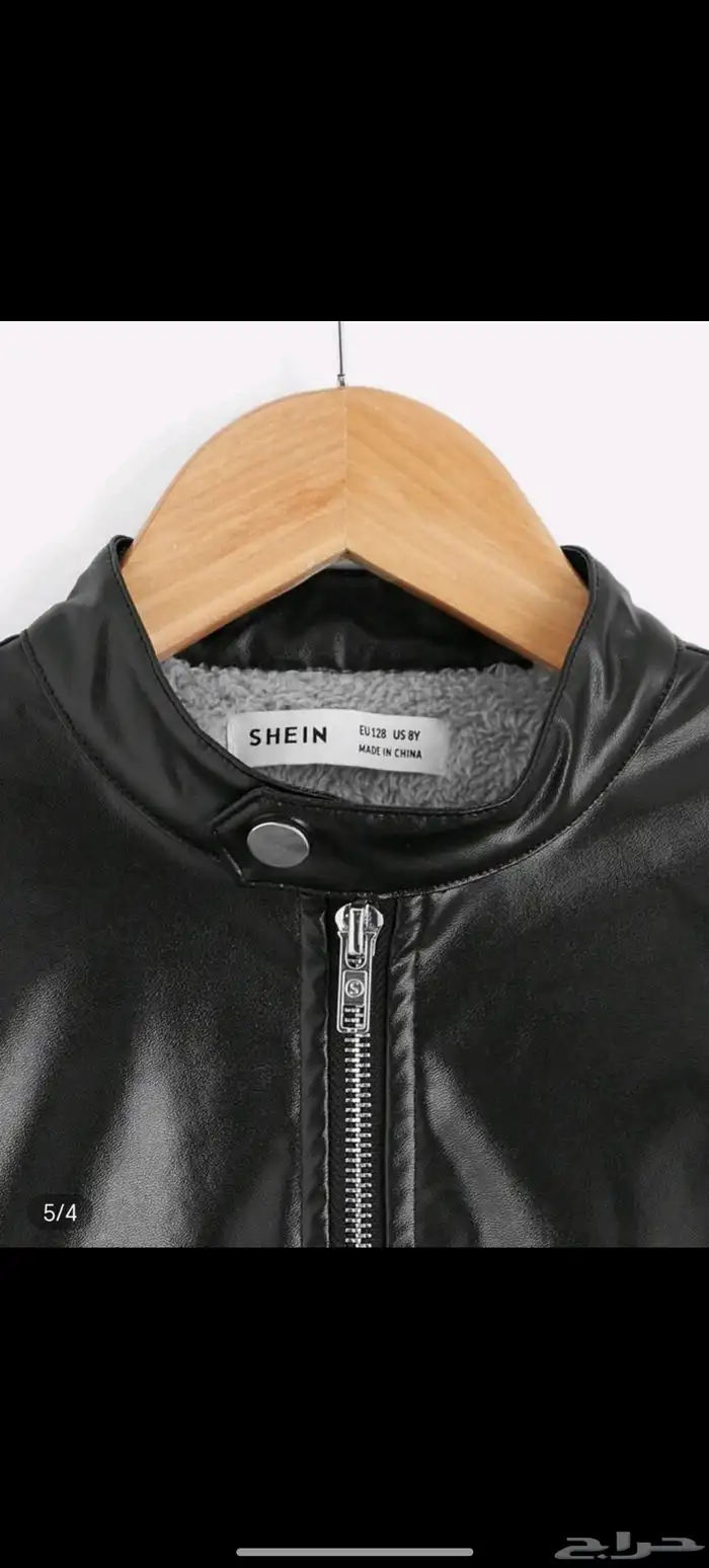 للبيع جاكيت ولادي 2