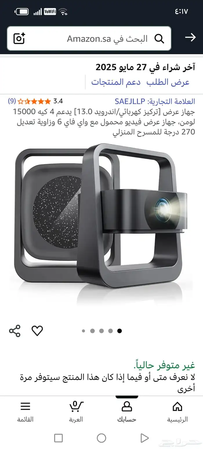 جهاز بروجكتر 4k 0