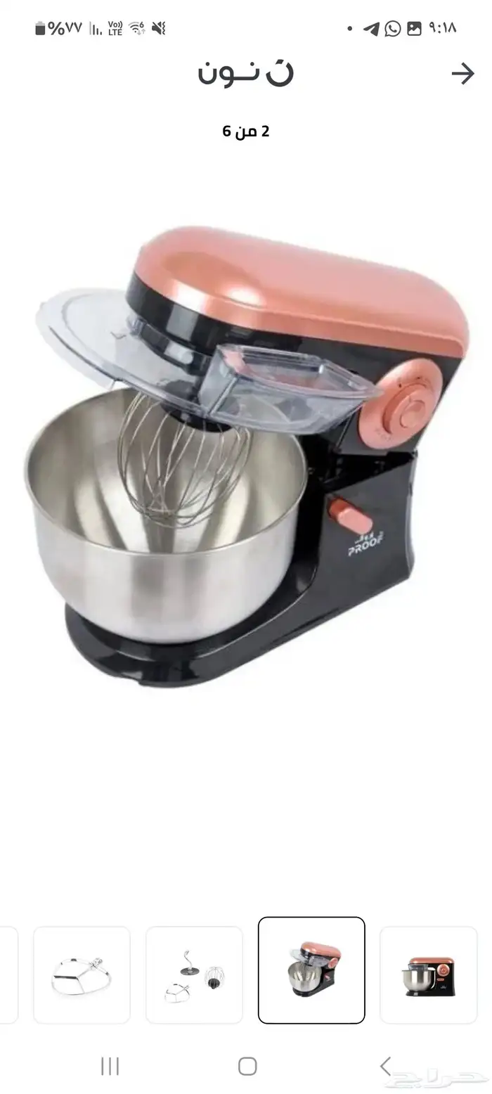 عحانة بروف استخدام قليل شبه جديد 1