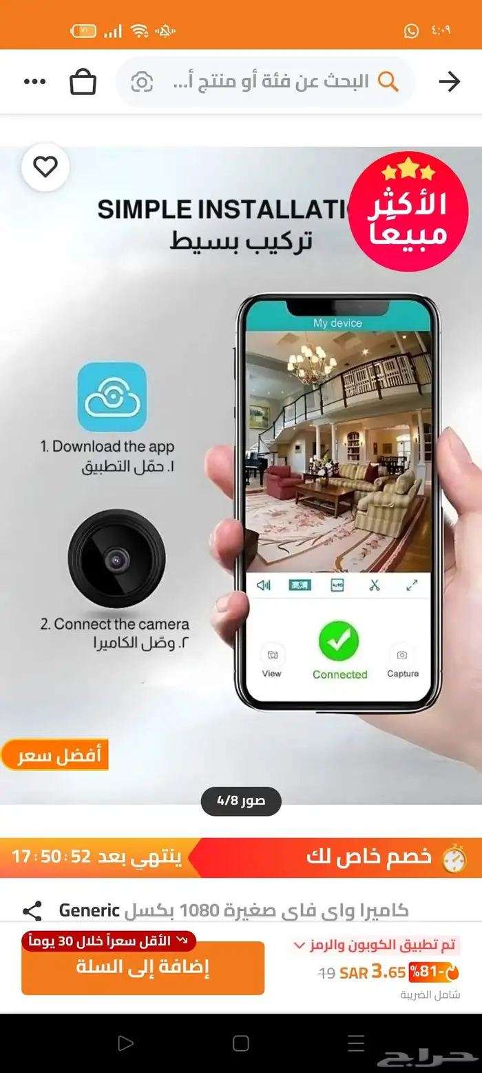 اصغر كاميرا مراقبه مخفيه 1