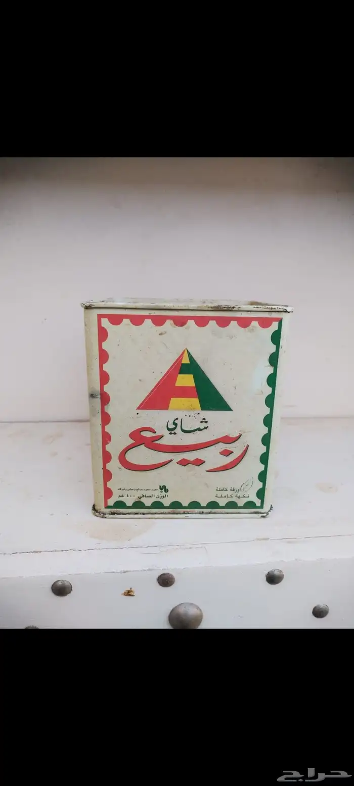 للبيع علبه الربيع تراثيه تاريخ 2007 الموقع طبرجل والنسبه ع ا 2